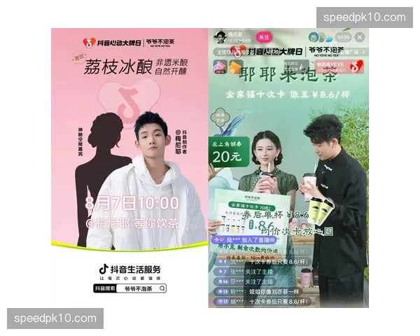 本季度粉丝决策权引入竞赛流程 互动深度触达赛事组织层