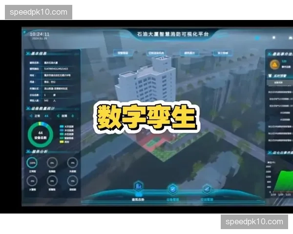 数字孪生场馆接入 线上粉丝可远程参与虚拟助威