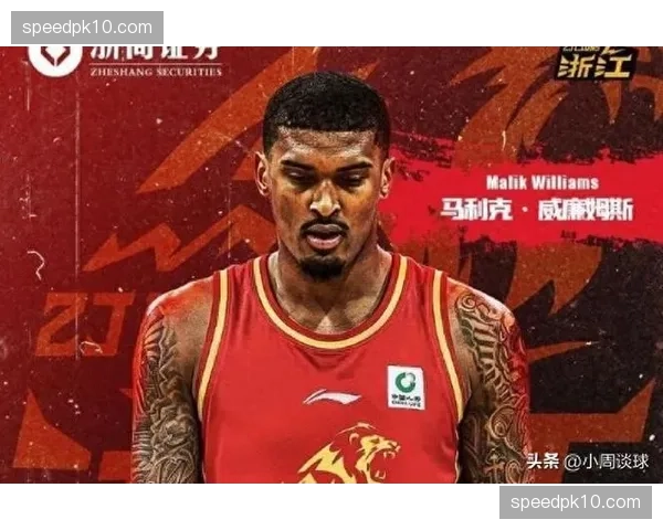 浙江广厦小外援塔克受伤病影响 暂时被取消注册